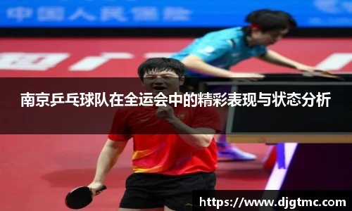 悟空体育app官网入口